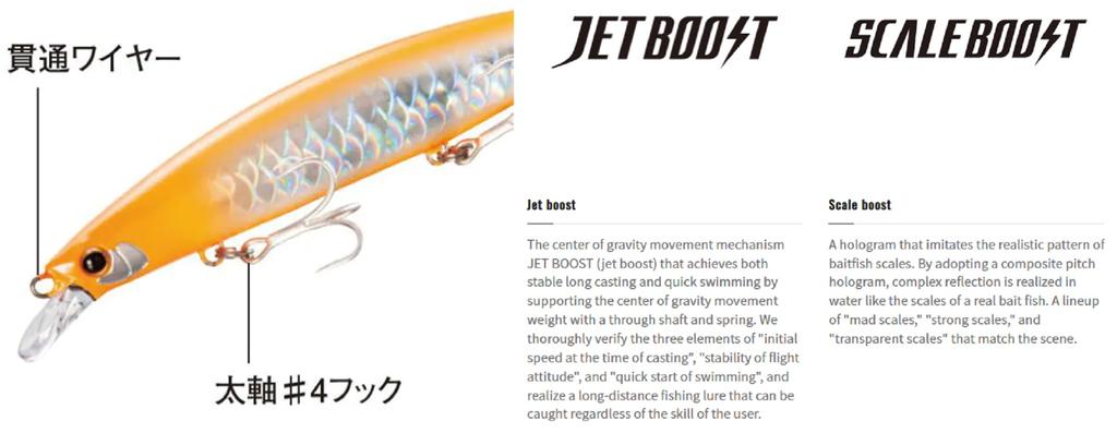 Shimano Ocea Shoot Jerk 125SP Señuelo de pesca – MITZUO FISHING STORE
