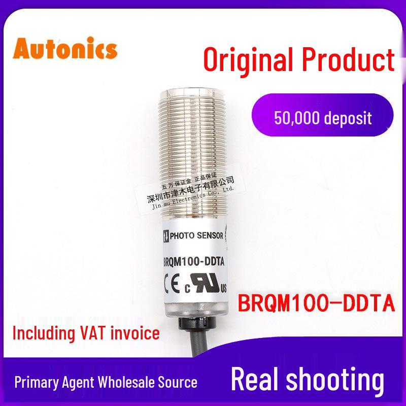 Autonics BRQM100-DDTA M18 Reflective Photoelectric Sensor Switch BRQM100-DDTA