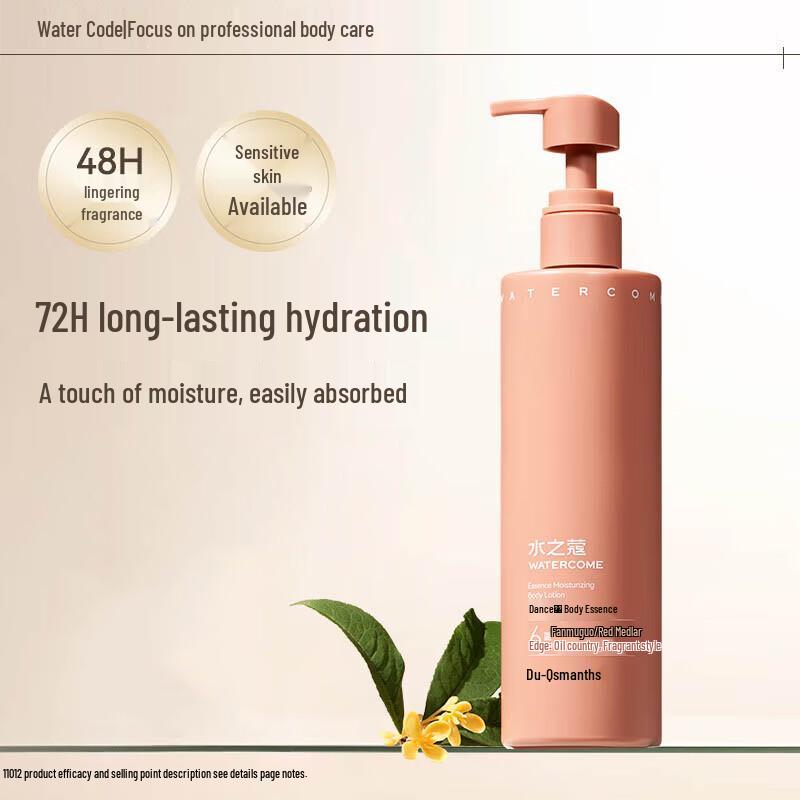 

Water KOU Osmanthus Longjing Nourishing Body Essence Lotion