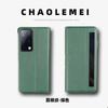 Applicable To Huawei mateX2 Mobile Phone Case MATEX2 Folding Screen Protective Case, Smart Window Flip Anti-drop Leather Case