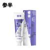 Samban Enamel Repair Toothpaste