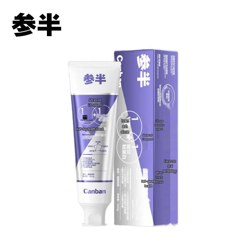Samban Enamel Repair Toothpaste