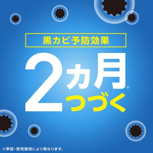 Raku Hapi Bath Anti-Mold Agent, Click-and-Play Anti-Mold Smoke, Fragrance-Free, 1 Tube, Bathtub, Bathroom, Mold Prevention, Prevents Mold, Bath Cleani