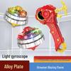 Free Shipping Dual Alloy Burst Gyro Toy - Magic Light Pull String Battle Gyro