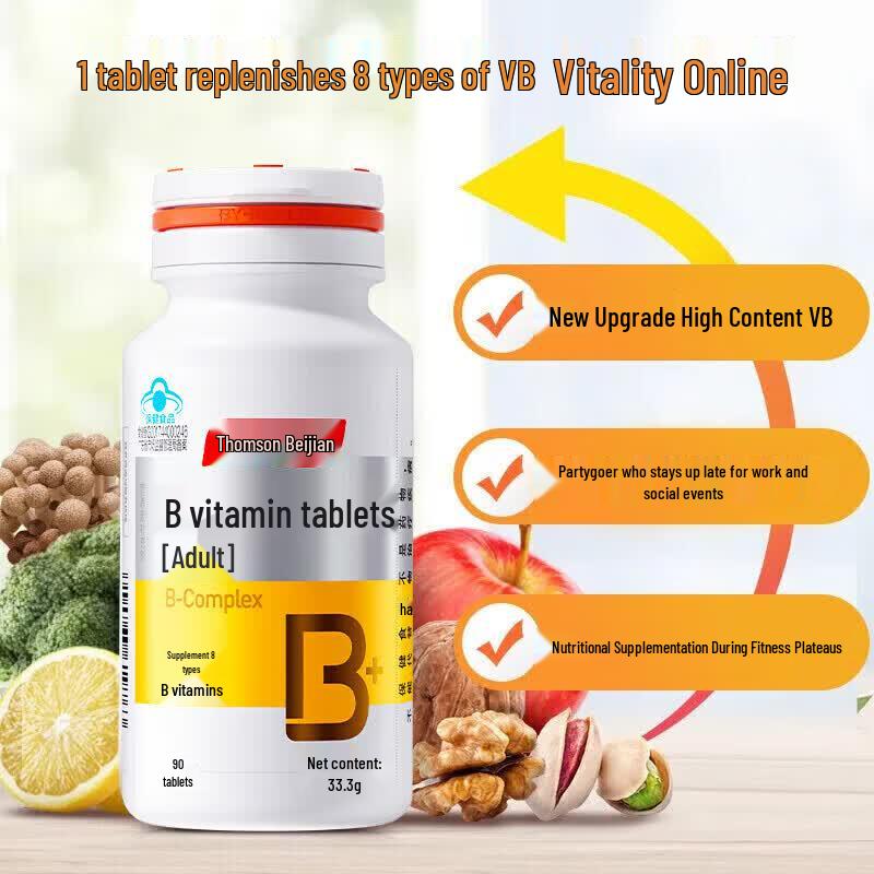Tomson Biji Adult B-Complex Vitamin Tablets