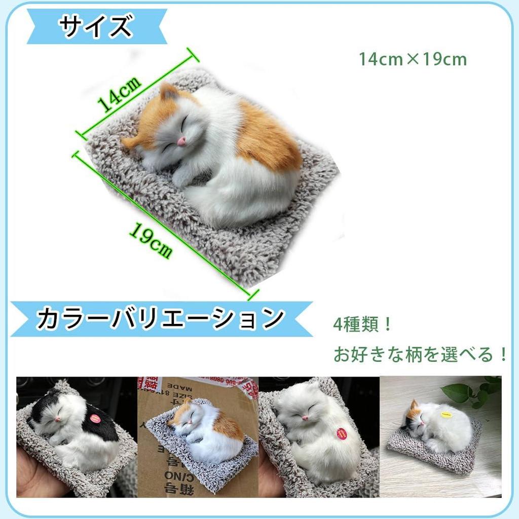 TOMMYFIELD Cat Figurine Interior Cute Activated Carbon Product Cat Plush Toy Realistic Activated Carbon (Cat) [Parallel Import]