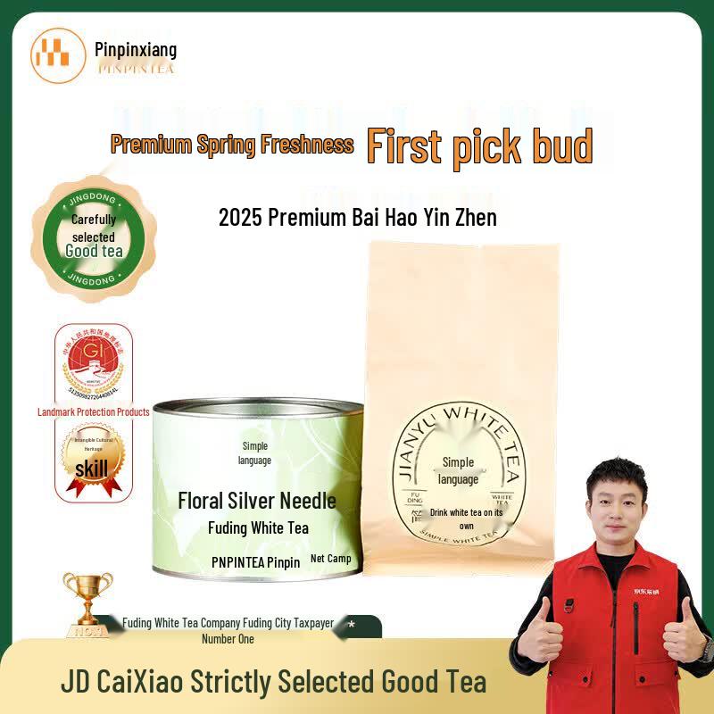 Pinpinxiang Fuding White Tea - 2025 Pre-Qingming Silver Needle