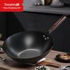 Shangheng Traditional Non-stick Cast Iron Wok