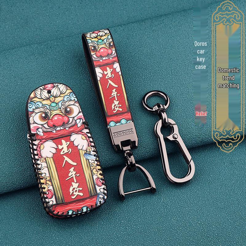 High-End Qoros 3 & 5 Key Cover: 2022 Model Key Shell with Buckle