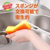3M Sponge Dishwashing Brush Water Bottle Amazing Bottle Washing Replacement Orange Scotch Bright MBC-03K-R
