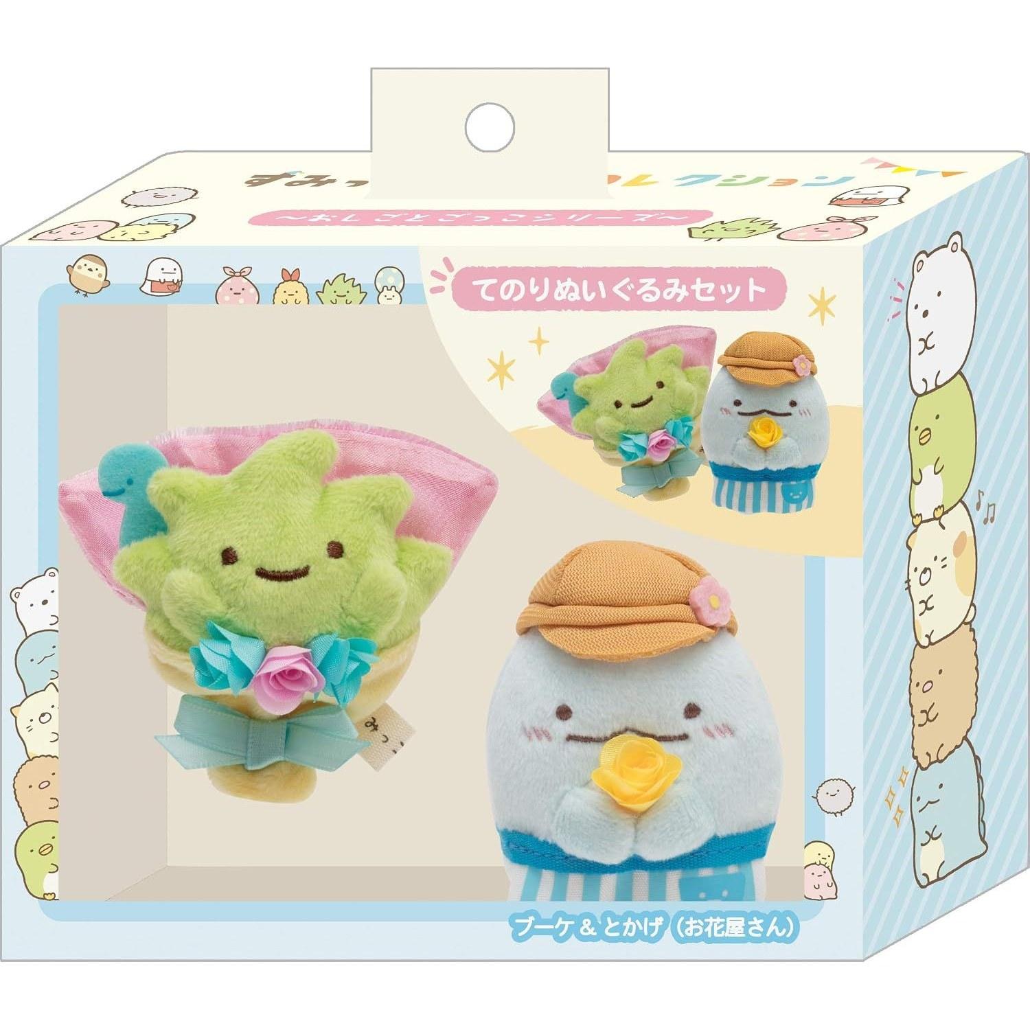 San-X Sumikkogurashi Oshigoto Gokko Series Tenori Plush Toy Set Bouquet Tokage (Florist) MY54001