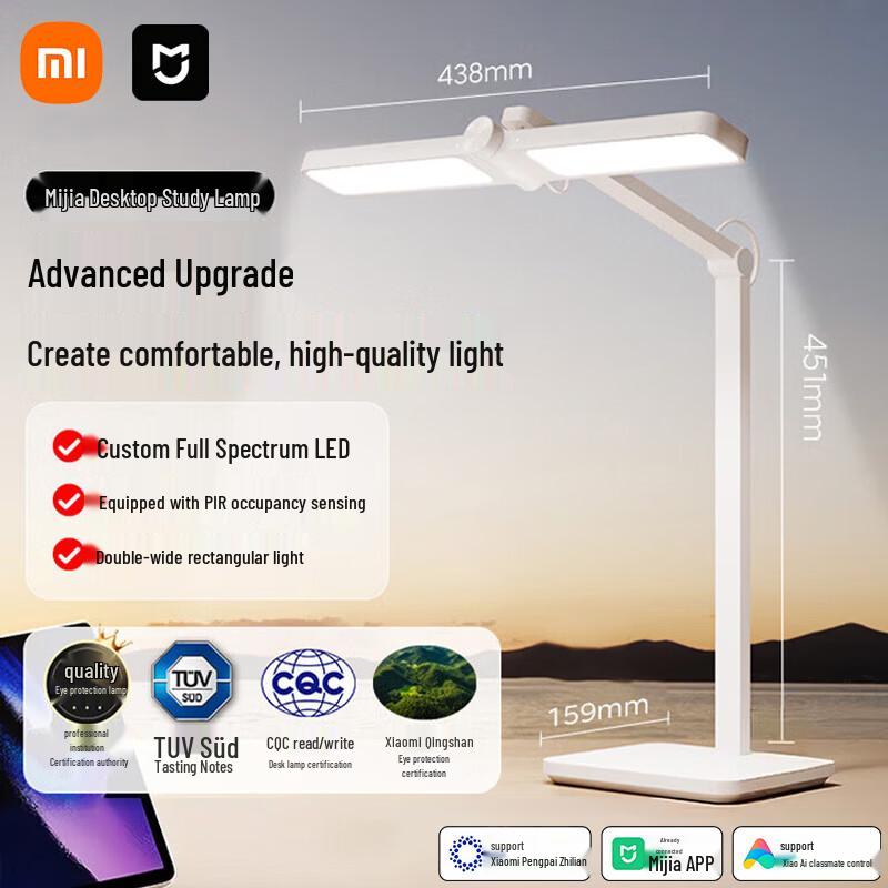 Xiaomi Mijia Smart Eye-Care Full Spectrum Desk Lamp