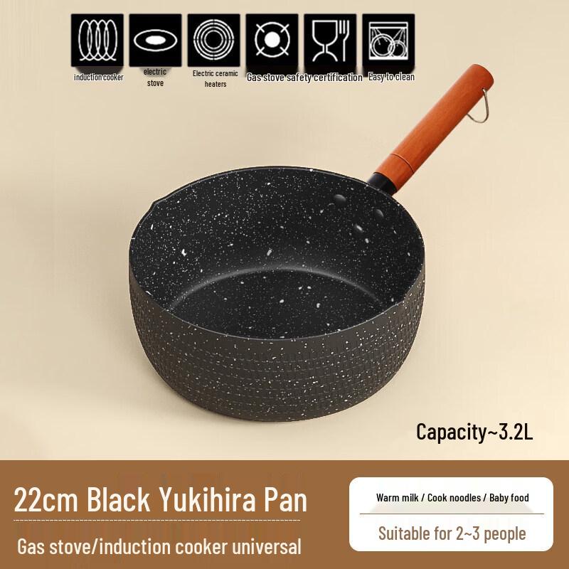 QW Japanese Yukihira Non-stick Milk Pot