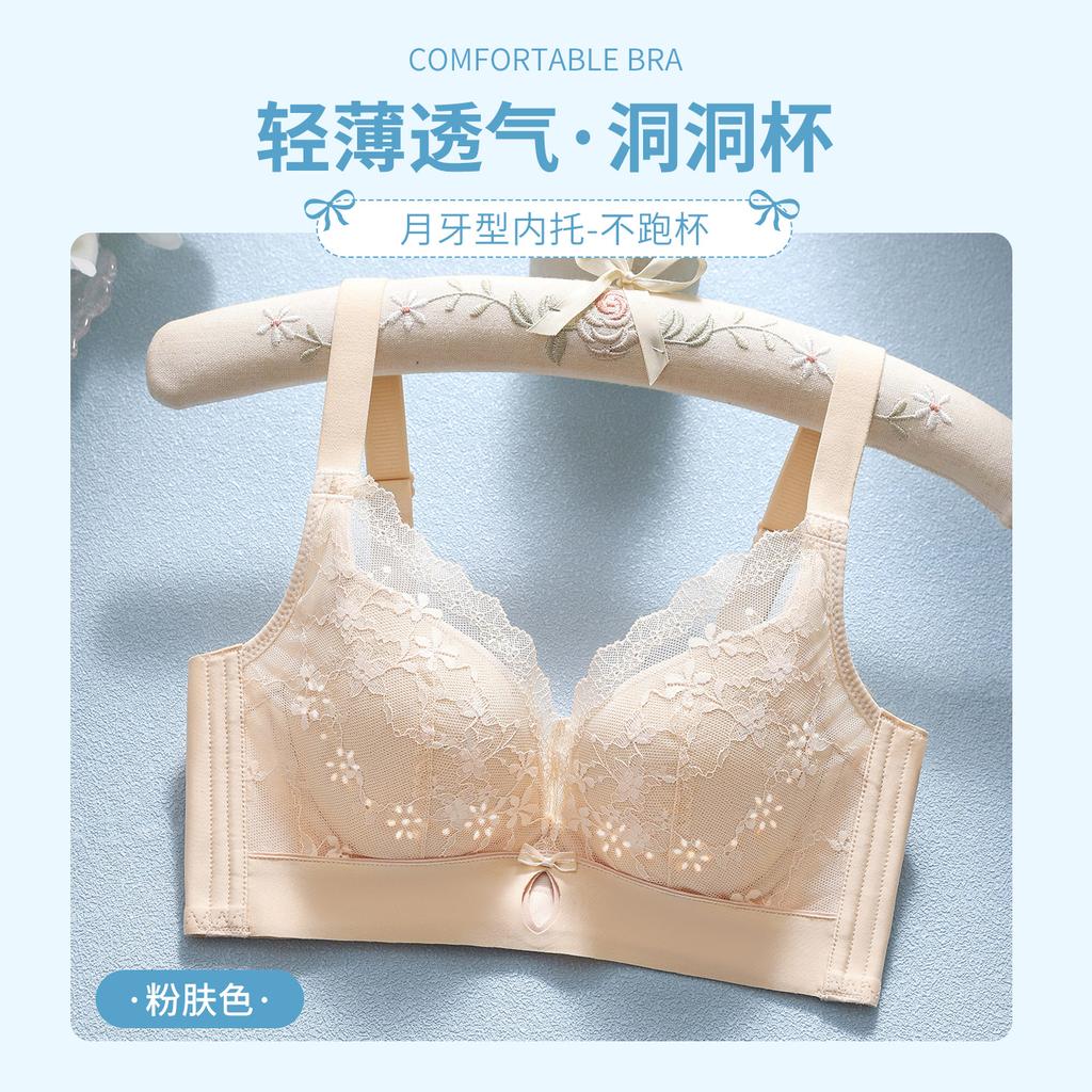 Summer Big Breasts, Small Holes, Cup Underwear, Women's No Steel Ring Adjustment Type, Gathered Side-closed Breasts, Lace Bra Cover