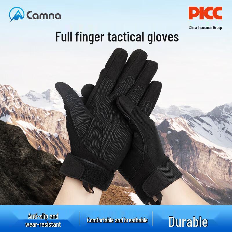 Kanle Outdoor Tactical Climbing Full Finger Gloves
