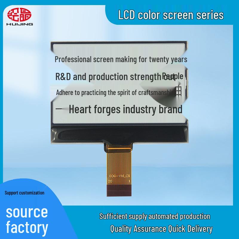 

Портативний монохромний РК-модуль дисплея 128x64 з матрицею точок та послідовним портом