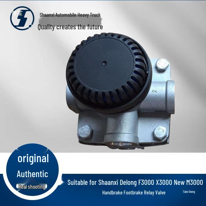 Shaanxi Delong F3000/X3000/M3000 Brake Relay Valve Parts Catalog