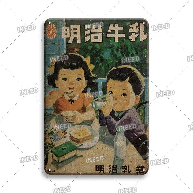 Japan Style Poster Metal Tin Sign Beer Metal Sign Wall Vintage Poster Home Bar Industrial Decor Retro Metal Plaque Wall Tin Sign