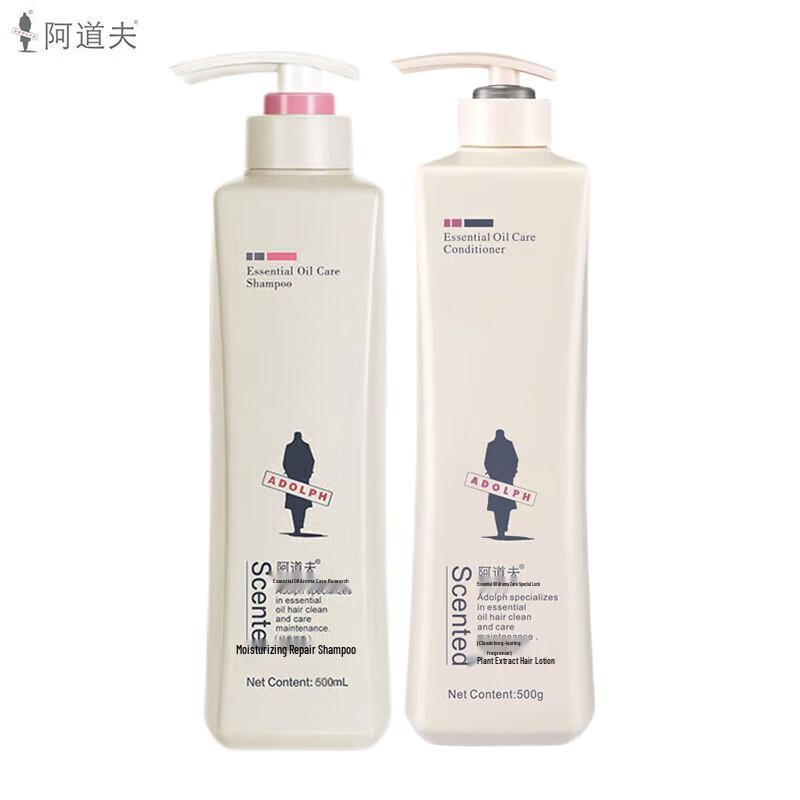 Adolph Moisturizing Repair Shampoo & Conditioner Set