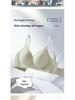 103 Medium-Thick Seamless Push-Up Bra for Women, Anti-Sagging, Wire-Free, with 2CM One-Piece Fixed Cup for Small Chest.