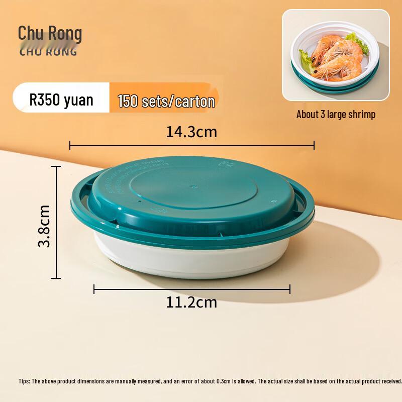 Churong Disposable Dome-Lid Takeout Containers
