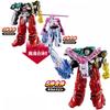 Bandai Mashin Sentai Kiramager Mashin Combination DX Kiramaijin Mashin Armed Set