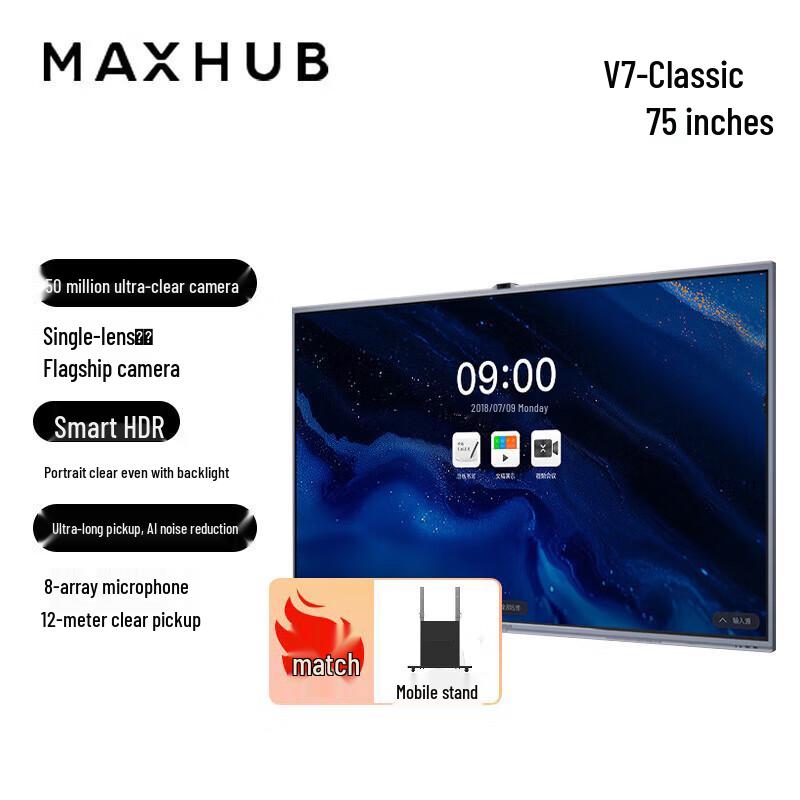

MAXHUB V7 Classic 75-inch Interactive Conference Display (CN version)