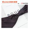 High Sense Men'S Business Casual Dress Cotton Striped Professional Handsome Casual 8Cm Suit And Tie
