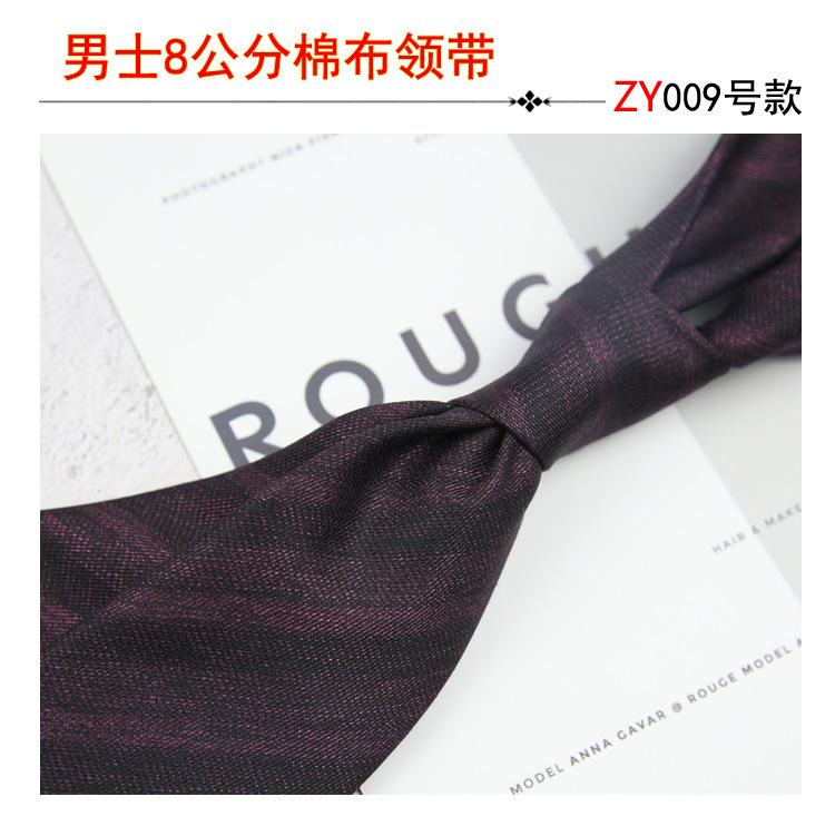 High Sense Men'S Business Casual Dress Cotton Striped Professional Handsome Casual 8Cm Suit And Tie