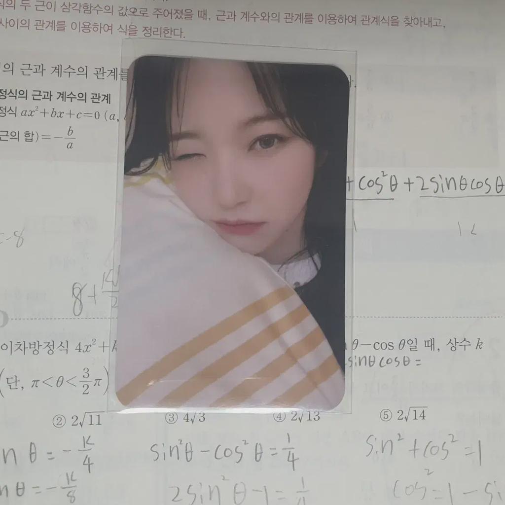 I'm Going To Fromis9 Jiheon Ji-heon Photocard!