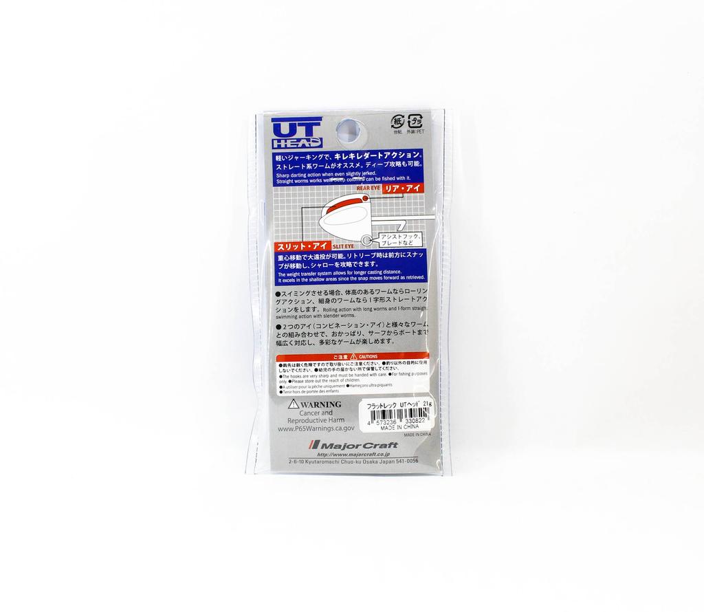 Major Craft Jig Head Flatrek UTHead 21 Grams (0822)