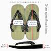 Setta Zori Large Size Shigi Ame Sole Rush Grass 30cm Cherry Blossom 1 Shaku 4L [Edo Ten] (Japanese sandals) Men's