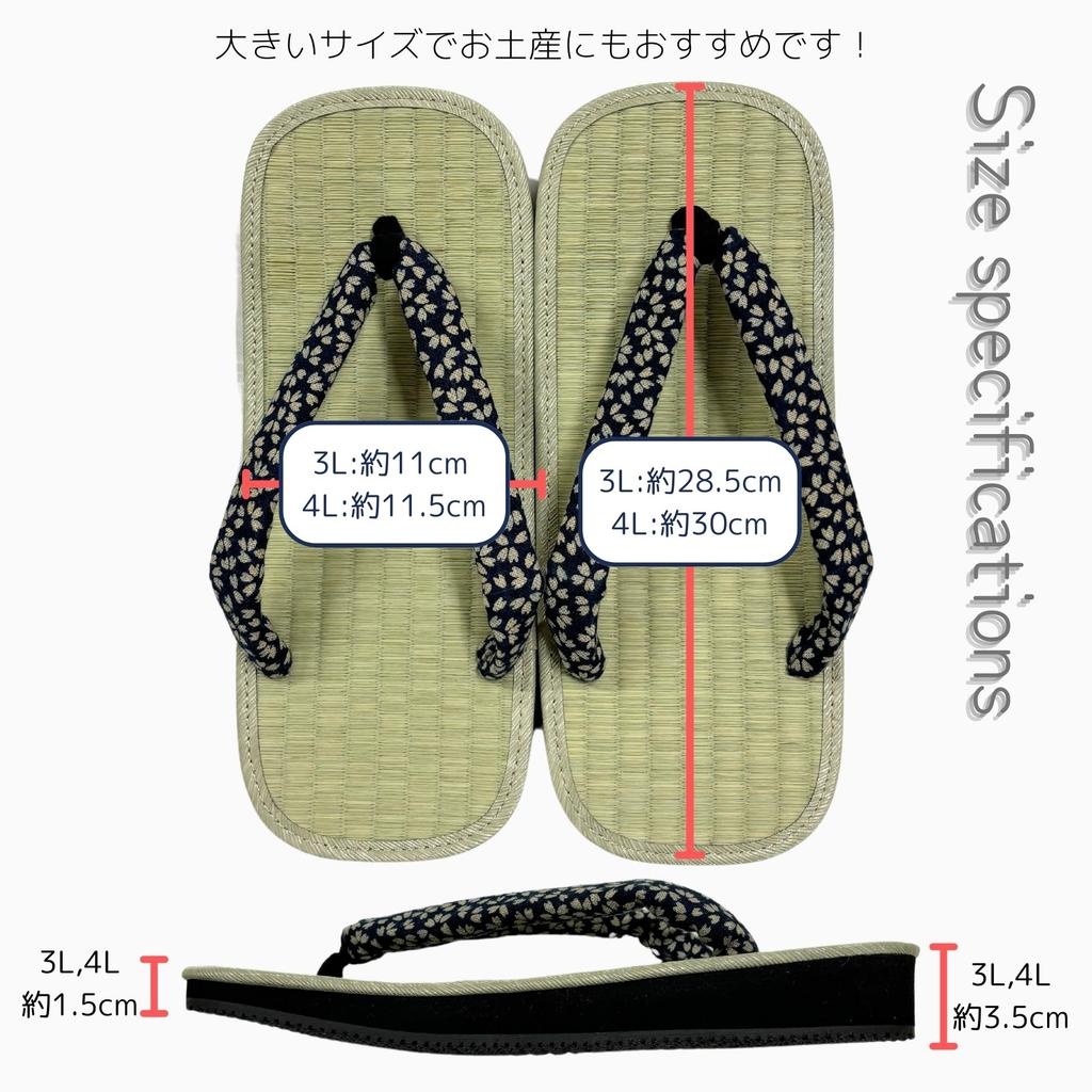 Setta Zori Large Size Shigi Ame Sole Rush Grass 30cm Cherry Blossom 1 Shaku 4L [Edo Ten] (Japanese sandals) Men's