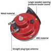 1PC 12V Snail Horn Treble Universal 300DB Whistle Waterproof Car Electric Horn SNAIL HORN Modification