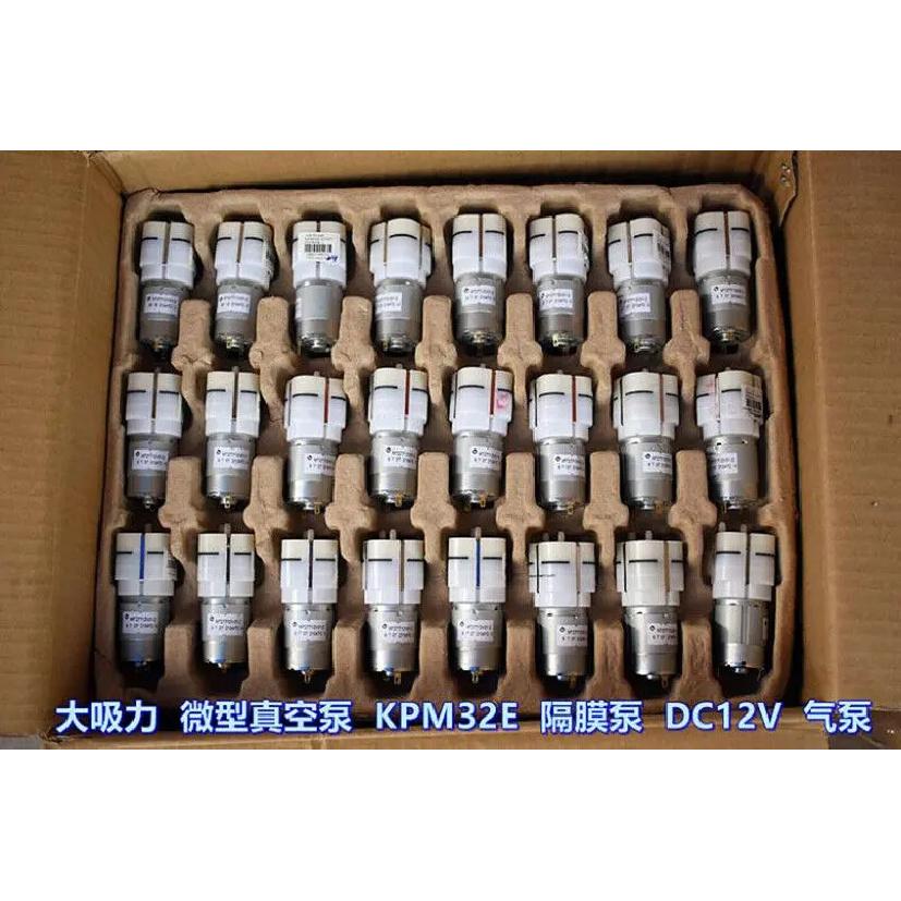 DC 12V Micro 32mm Vacuum Pump Large Suction Koge KPM32E-12A Diaphragm Pump Air Pump large Flow