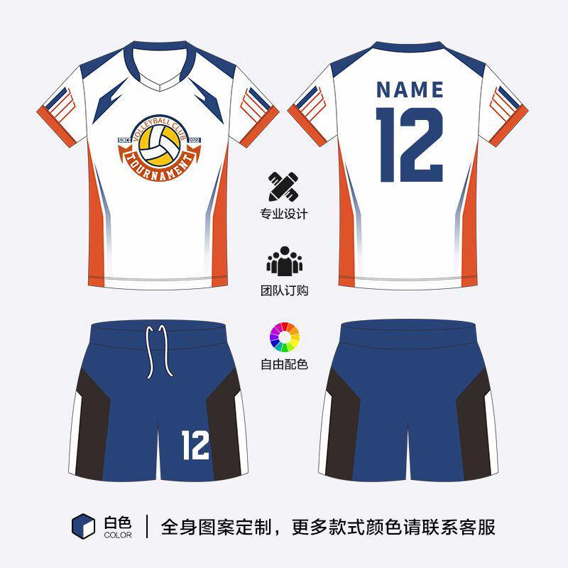 Camisa de Voleibol Personalizável de Manga Curta Unissex