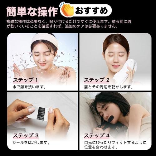 Anti-snoring Mouth Tape, 30 Sheets | Supports Nasal Breathing, Prevents Mouth Breathing, and Combats Dryness | Made with Skin-friendly Nonwoven Fabric