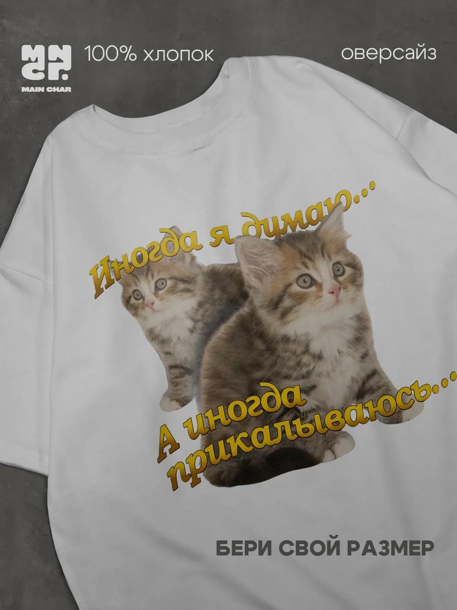 Ultras T-shirt M