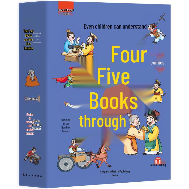 Illustrated Children s Four Books and Five Classics 6-Volume Set