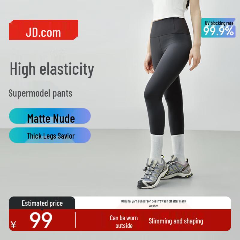 

JD Crafted Женские леггинсы для йоги с высокой талией, контролем живота и эффектом акульей кожи M