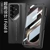 Magnetic Hinge Phone Case Galaxy Z Fold 8 Ultra 7 6 - Full Cover PC Shell With Anti-Scratch Drop Protection