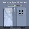 Huawei Mate70Pro+ Solid Color Liquid Soft Case with Full Coverage and Drop Protection