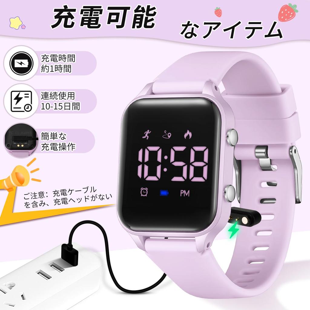 Digital Wristwatch, Boys and Children, Activity Meter, Kids, Girls, 5 ATM Waterproof, , Sports