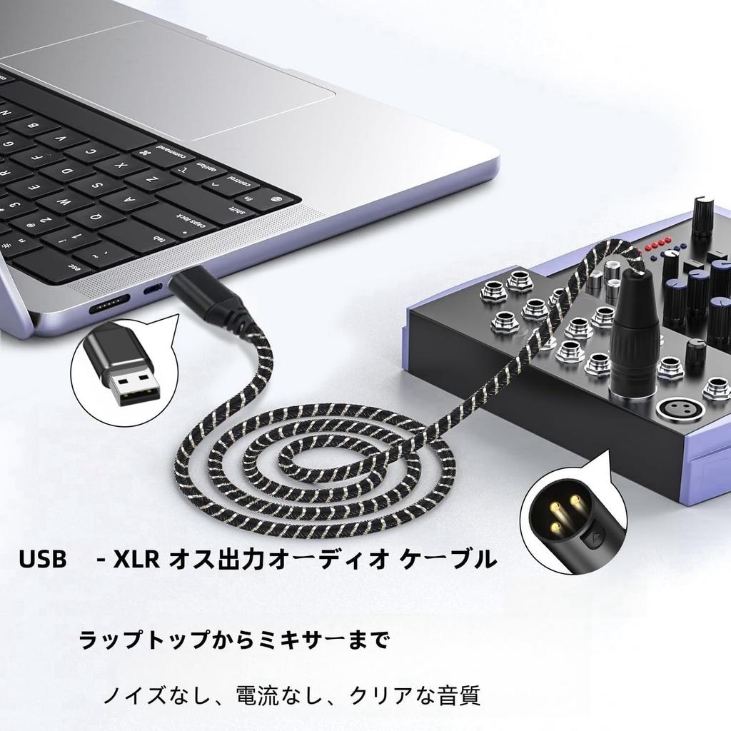 Kabel USB XLR Audio Converter 2M XLR samec na USB Audio USB A na XLR samec výstupní stereo kabel kompatibilní s adaptérem stolního mixéru, Windows, PC,