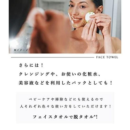 Cleansing Towel Cotton 100 Disposable Large Capacity 180 Sheets (60 x 3 Bags) Facial Sensitive Skin Puff Hand Wipe Face Makeup Remover No Fraying Wet