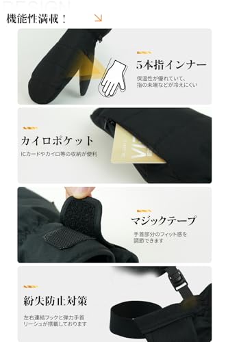 MORGEN SKY Snowboard Gloves, Sports Gloves, Unisex, Men's and Women's Mittens, Thick Padded Five-Finger Backing, Padded Wrist Protection, Pockets, Win