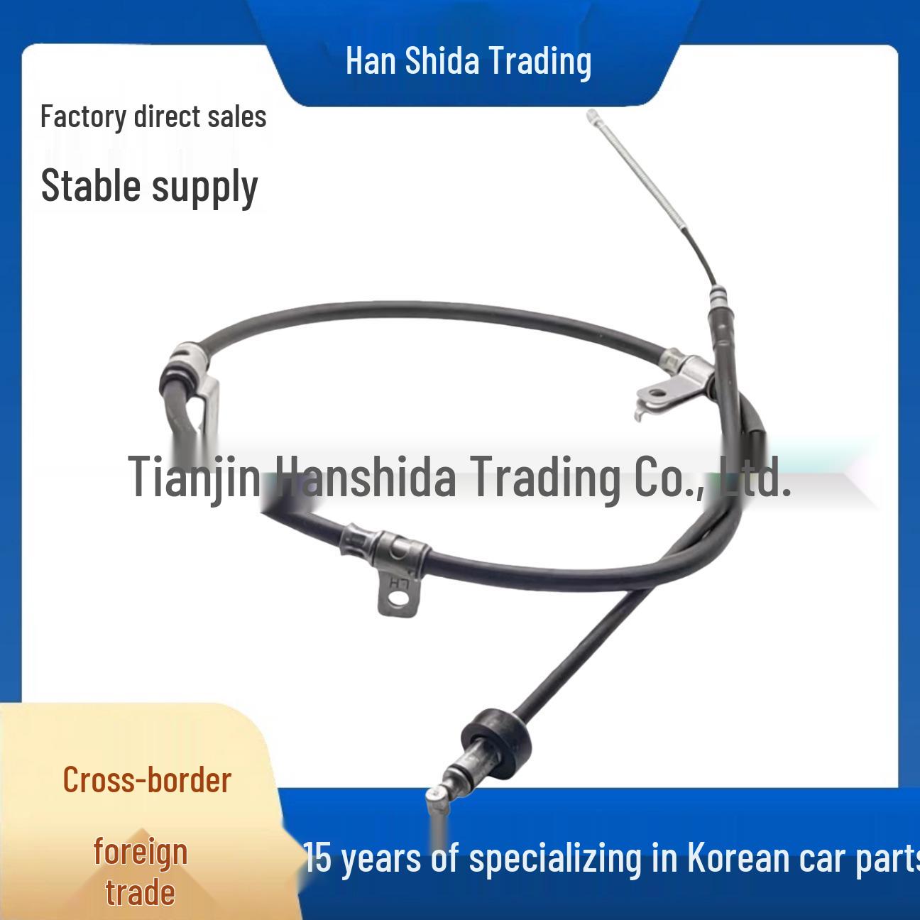 Hyundai Kia Brake Cable - Part No. 5976007010 None