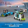 LEGO City Passenger Plane Toy Building Set for Kids 7-9 Years Old Vehicle Blocks
