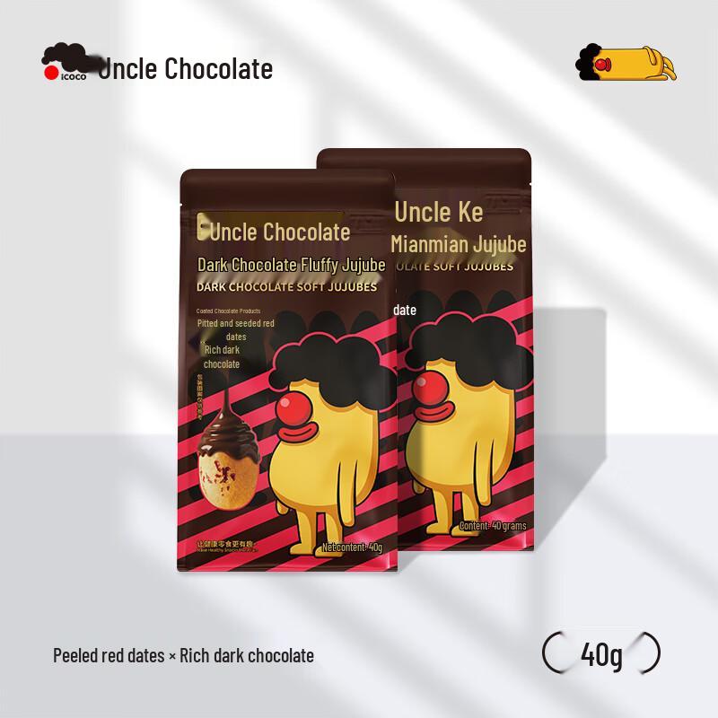 Uncle Choco Premium Chocolate Snacks