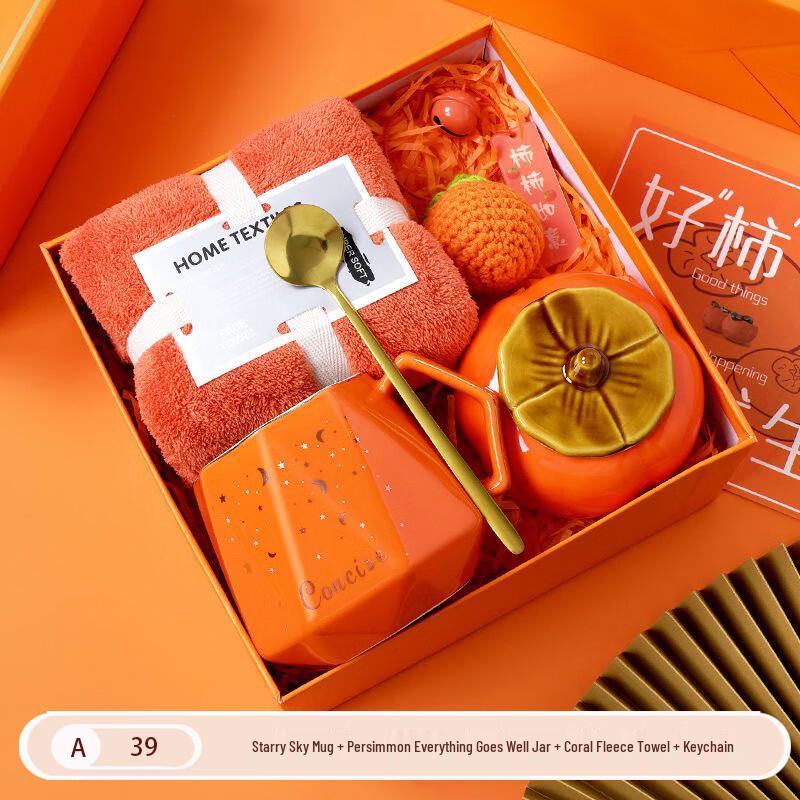 Haosenhuo Orange Persimmon Ruyi Mug Gift Set